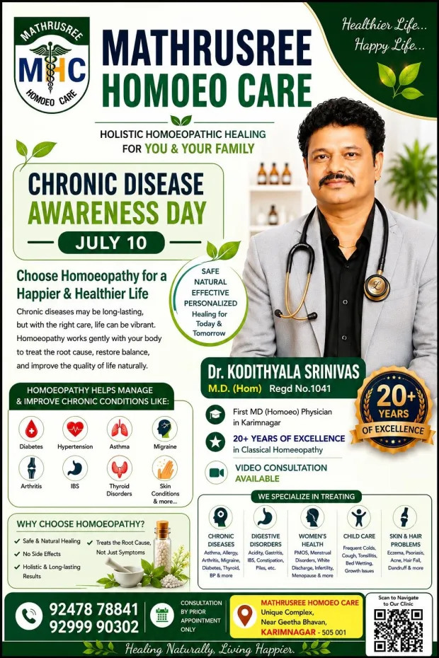 Chronic Disease Awareness Day poster from the clinic