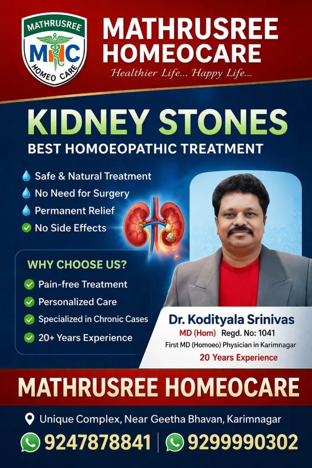 Clinic poster on homoeopathic treatment for kidney stones
